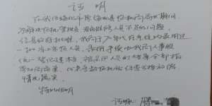 几十年工龄为何成空？绥化老人因档案缺失难享退休待遇