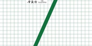 《WSJ.》2023-2024年度出色人物晚宴：与出色人物相聚天津，共同追溯「重构」的力量